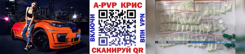 Где можно купить наркотики Хотьково Амфетамин блэк спрут зеркало КОКАИН ГАШИШ Меф мяу мяу МАРИХУАНА Alpha-PVP