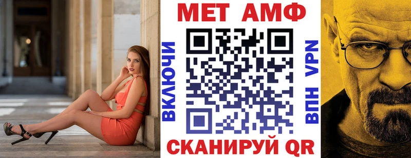 Амфетамин VHQ наркотики Хотьково