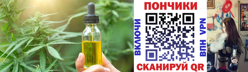 Canna-Cookies конопля  omg ссылка  Хотьково  сайты даркнета как зайти  хочу наркоту 