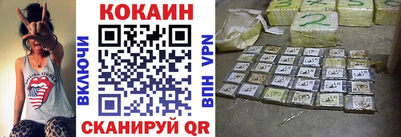 Кокаин FishScale  цена   Хотьково 