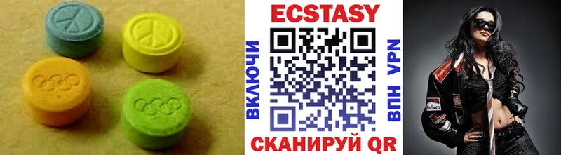 Ecstasy диски  Хотьково 