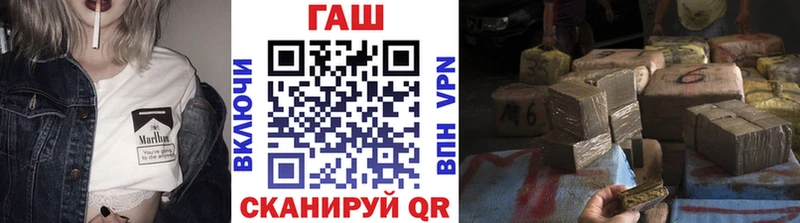 ОМГ ОМГ маркетплейс  Хотьково  ГАШИШ гашик 