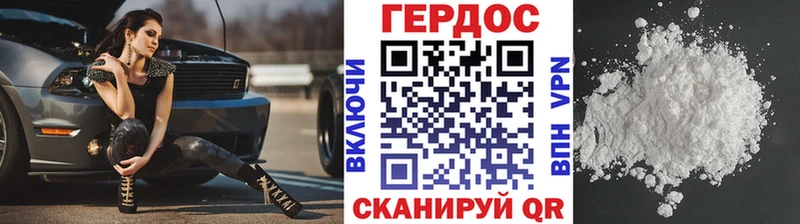 купить закладку  Хотьково  Героин белый 