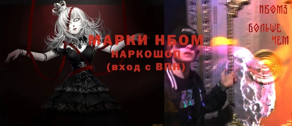 альфа пвп Алексин