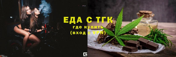 ALPHA-PVP Алзамай
