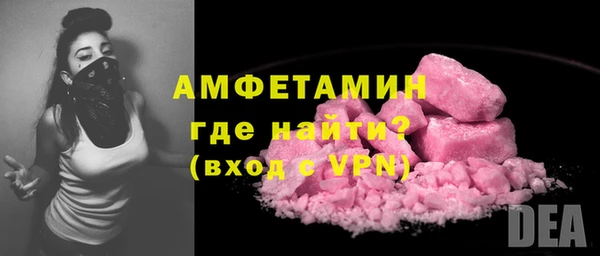 ALPHA-PVP Алзамай