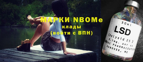альфа пвп Алексин