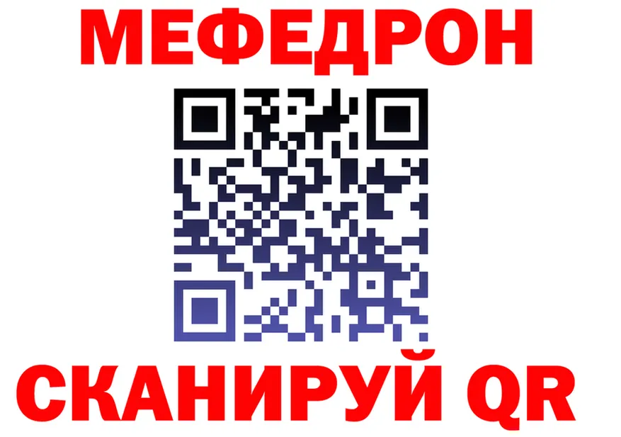 АМФ VHQ зеркало мориарти hydra Хотьково