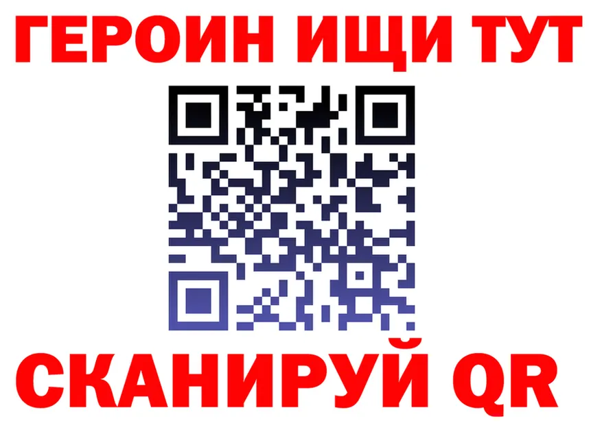 Метадон methadone зеркало мориарти OMG Хотьково