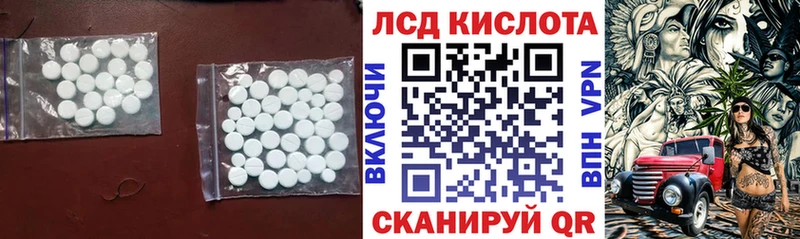 Лсд 25 экстази кислота Хотьково