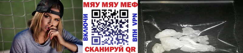 МЕФ мука  Хотьково 