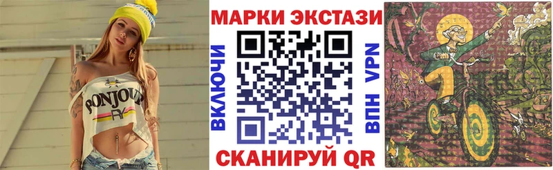 Марки N-bome 1500мкг Хотьково