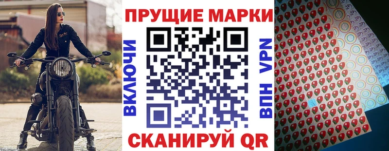 Марки N-bome 1,5мг  omg как зайти  Хотьково 