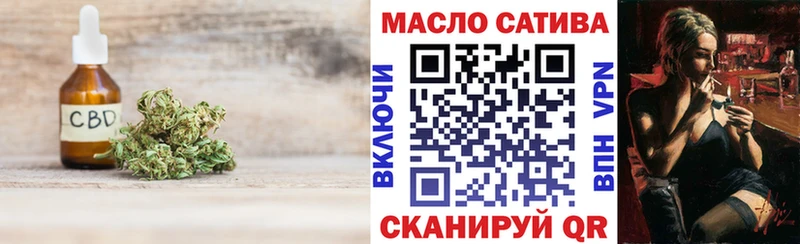 Дистиллят ТГК вейп с тгк магазин продажи Хотьково