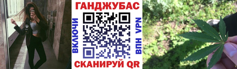 продажа наркотиков  Хотьково  Конопля семена 